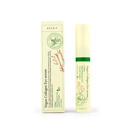 اكسيس واي سيرم للعين 10مل فيجان كولاجين - AXIS-Y Vegan Collagen Eye Serum 10ml