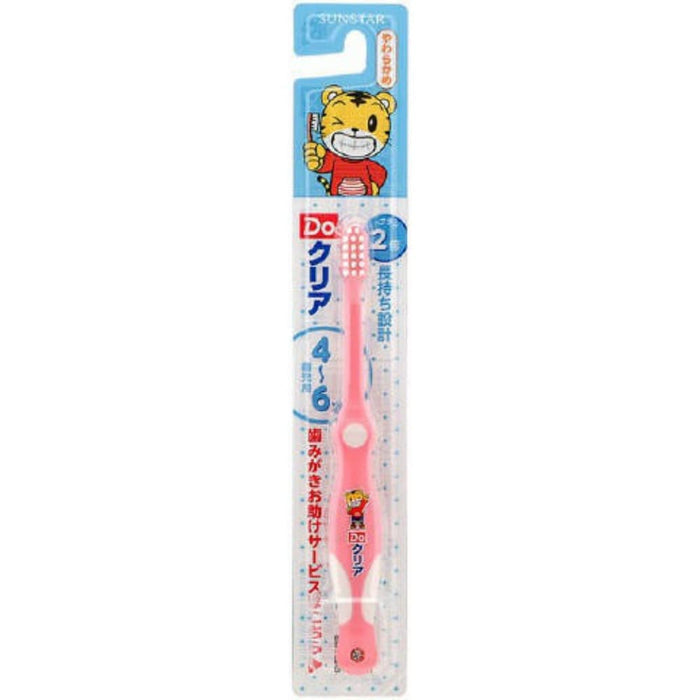 Sunstar DO clear children's toothbrush for kindergarteners