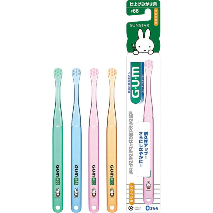 Sunstar Gum Dental Brush Children #66 (soft for finishing polishing)