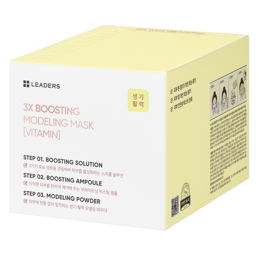 Leaders 3X Boosting Modeling Mask Vitamin