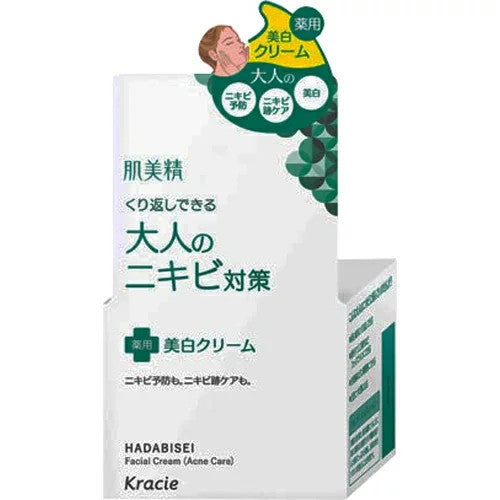 Kracie Hadabisei Face Cream (Acne Care) 50g