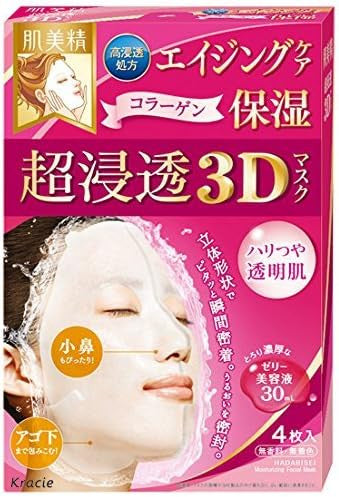 Kracie Hadabisei Moisturizing 3D Facial Mask 4 sheets
