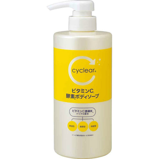 Kumano Yushi cyclear Vitamin C Enzyme Body Soap Main Body 500ml