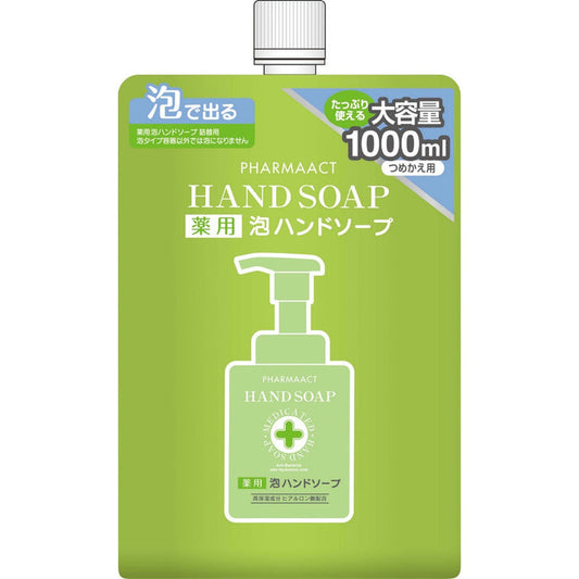 Kumano Yushi Pharmaact Medicated Foaming Hand Soap Refill 1000ml