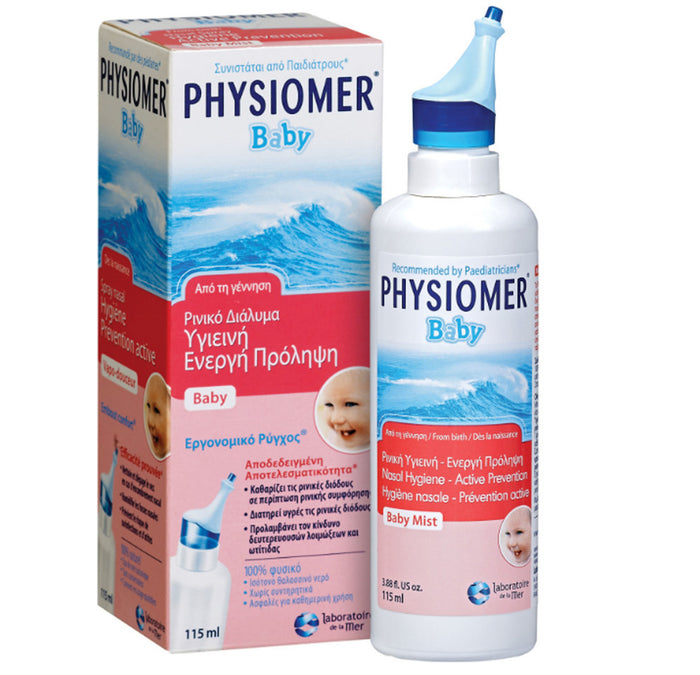 Physiomer Baby Ρινικό Σπρέι με Θαλασσινό Νερό για Βρέφη 115ml