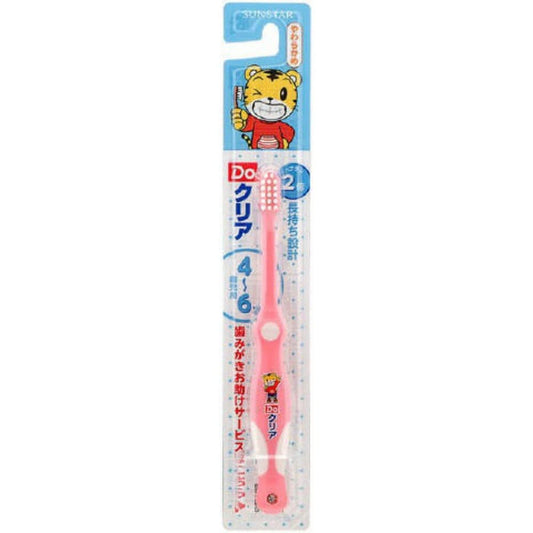 Sunstar DO clear children's toothbrush for kindergarteners
