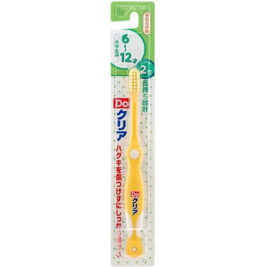 Sunstar DO Clear Children's Toothbrush for Elementary School Students [Soft]