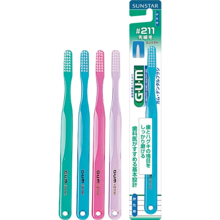 Sunstar GUM brush #211 small head hard