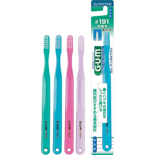 Sunstar Gum dental brush #191 [3 rows super compact head/firm]