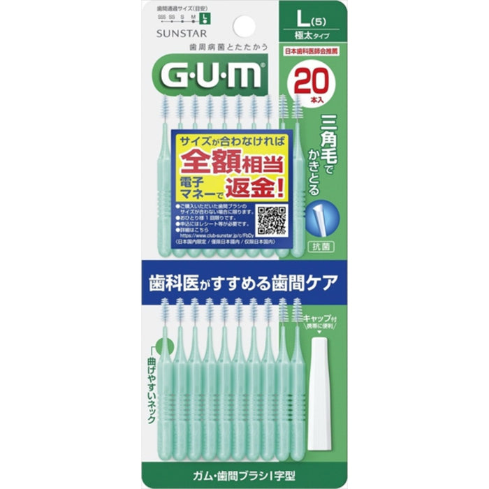 Sunstar gum/interdental brush I-shaped 20 pieces size L (5)