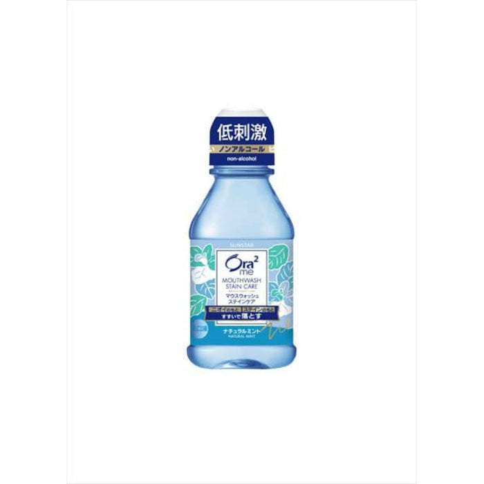 Sunstar Ora2 Me Breath & Stain Clear Mouthwash Natural Mint 80ml